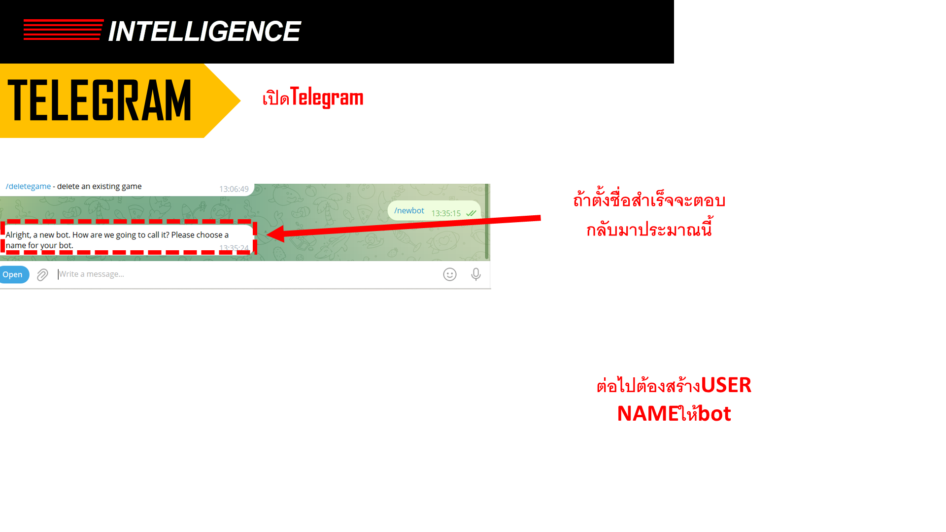 Slide 21: สร้าง Bot สำเร็จ
